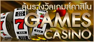 manbetx เกมส์คาสิโน
