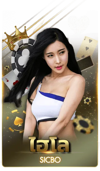 manbetx ไฮโล